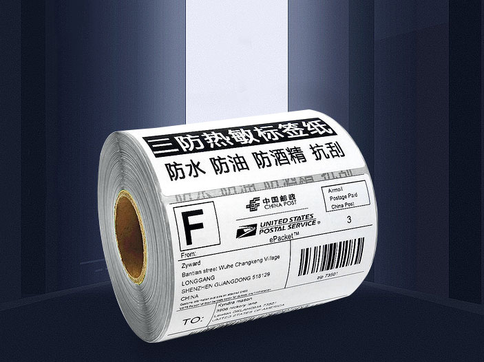 热敏纸打印不清晰是什么原因?